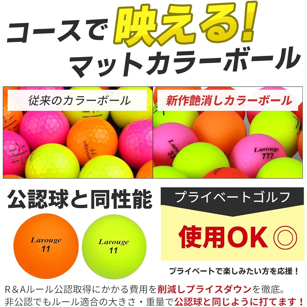 Manufacturer Direct Golf Shop Larouge M1 MATTE LONG DISTANCE Original Colored Balls 30 Balls (10 Balls x 3 Packs) Bundle Set 4 Colors Available
