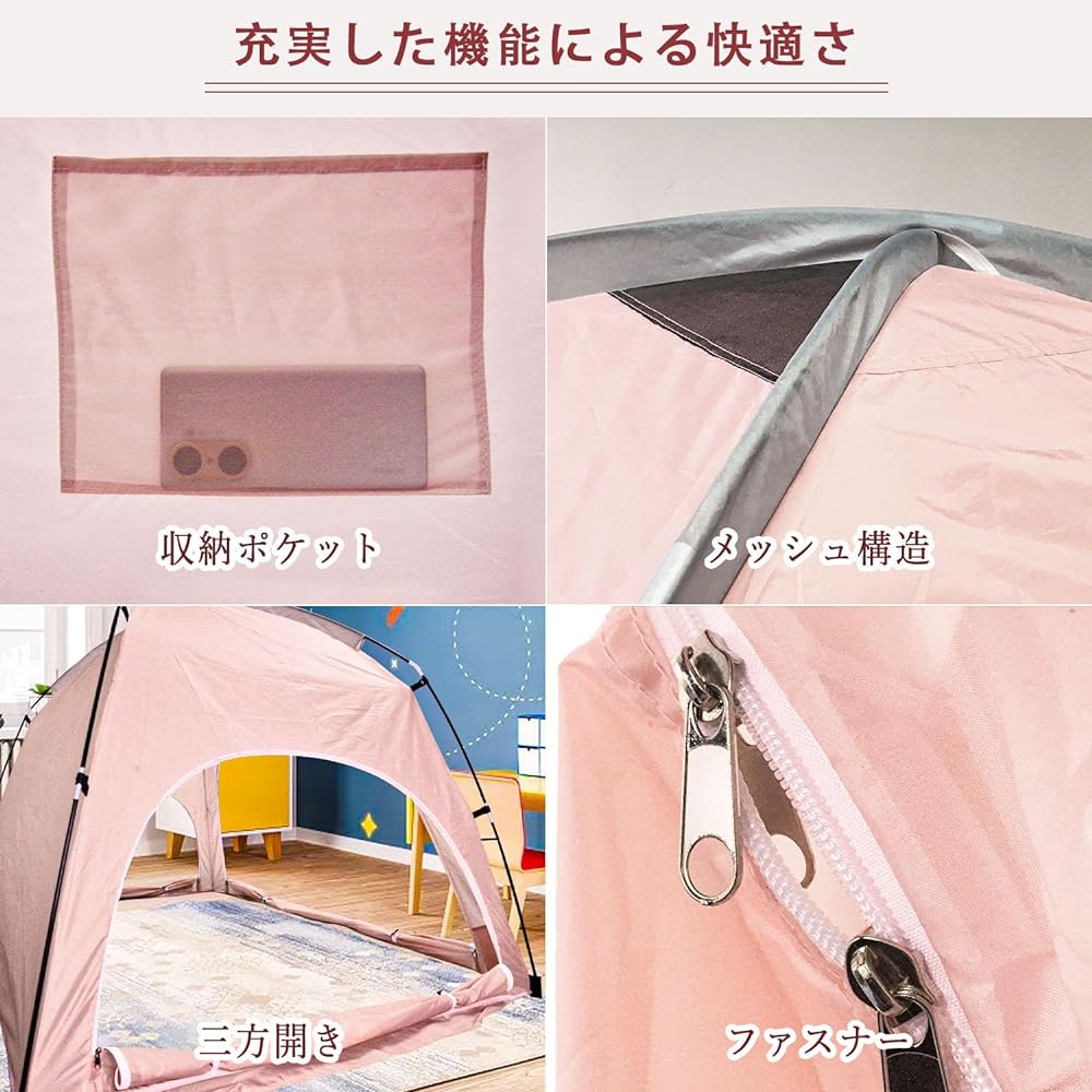 Heating tent, indoor tent, cold weather tent, hay fever, house dust protection, for 2-3 people, pink, 1.5 x 2.1 x 1.35 m, thermal insulation, compact, easy to store