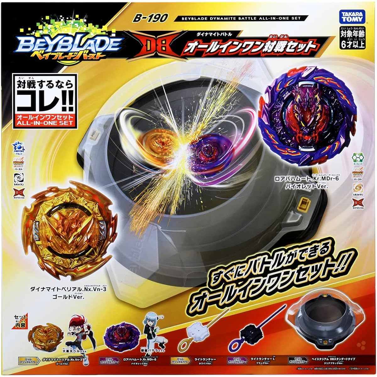 Takara Tomy Beyblade Burst B-190 Beyblade DB All-in-One Battle Set