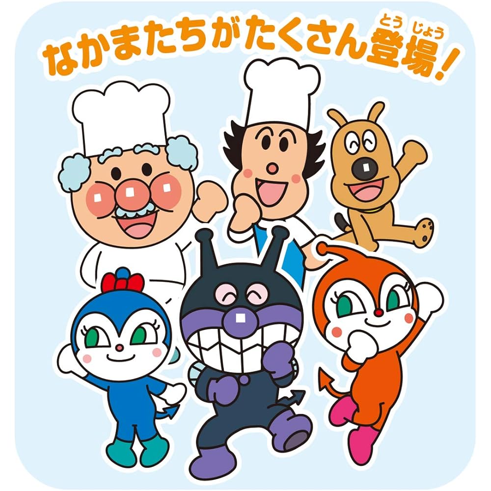 BANDAI Anpanman Easy touch from 1.5 years old! Anpanman educational pad
