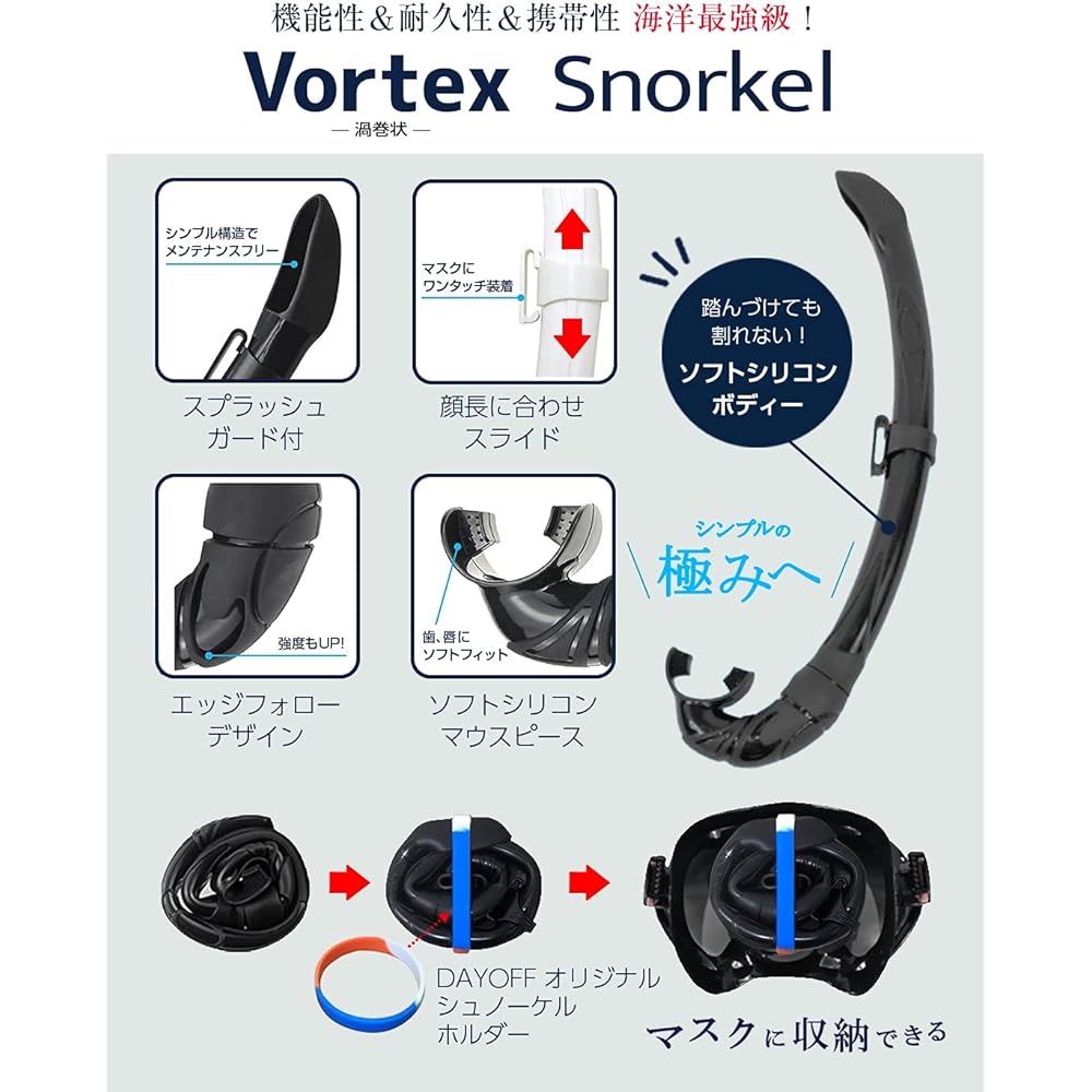 DAYOFF snorkeling set Snorkel set that can be stored in a diving mask (2-piece set (black))