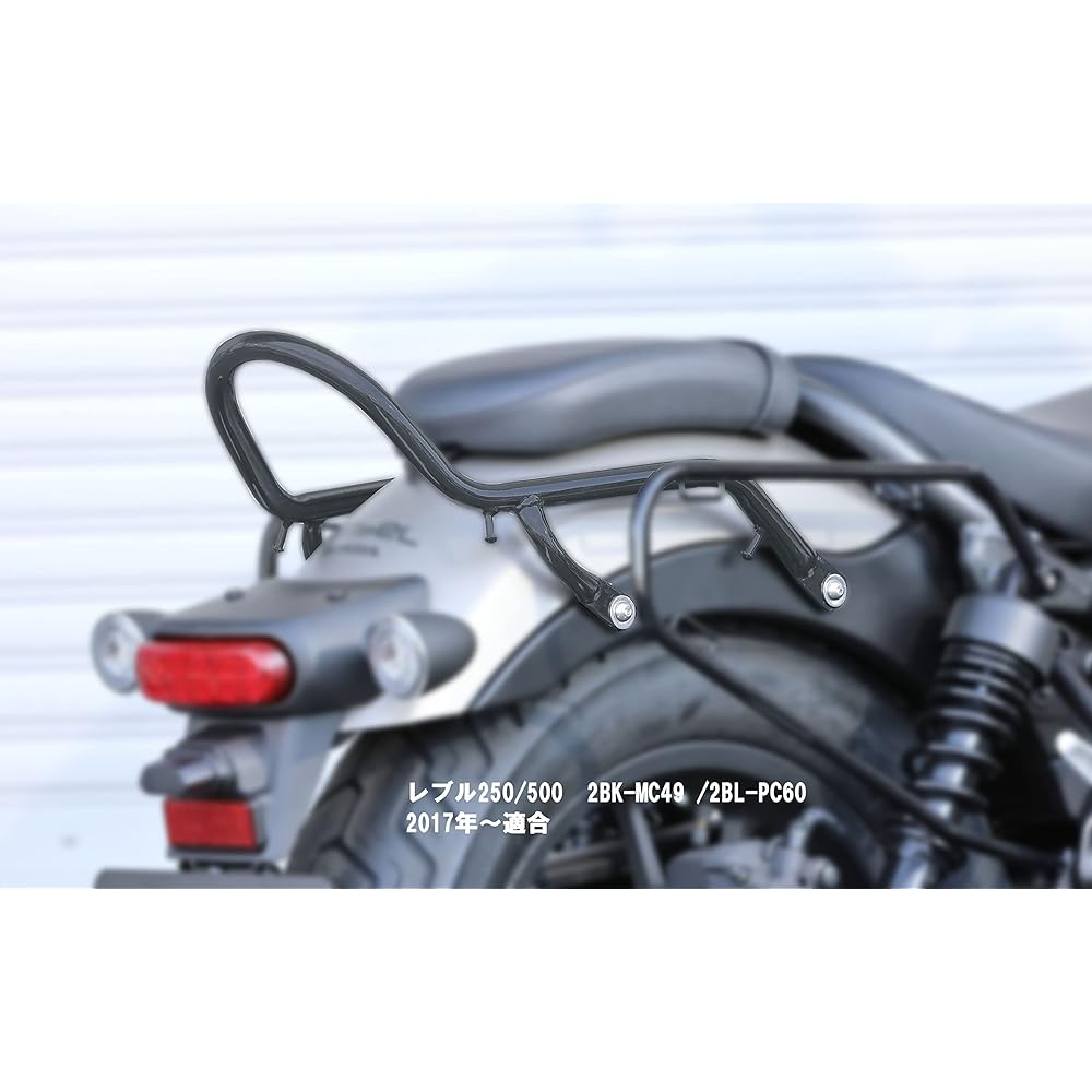 Kijima Motorcycle Supplies Tandem Grip Bag Support/Can be used with ETC case stay Matte Black Rebel 250/500 ('17-/2BK-MC49/2BL-PC60) 210-5481