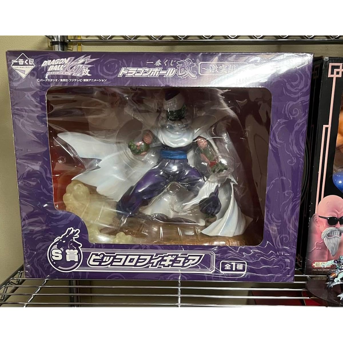 Ichiban Kuji DB Kai, Clash Edition S Prize Piccolo