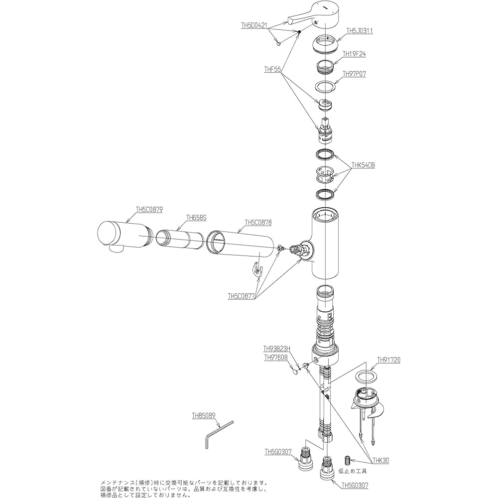 TOTO kitchen faucet TKS05307J