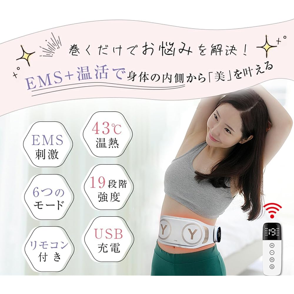 RUMAY Waist EMS Heating Waist Belt Waist Support Micro Current Care 8 Types Modes 4 Level Heater 19 Levels Cordless Home Stretcher Cold Protection Father's Day Father Mother Birthday Present Women Men EMS Equipment EMS Vibration LCD Display Type-C Rechar