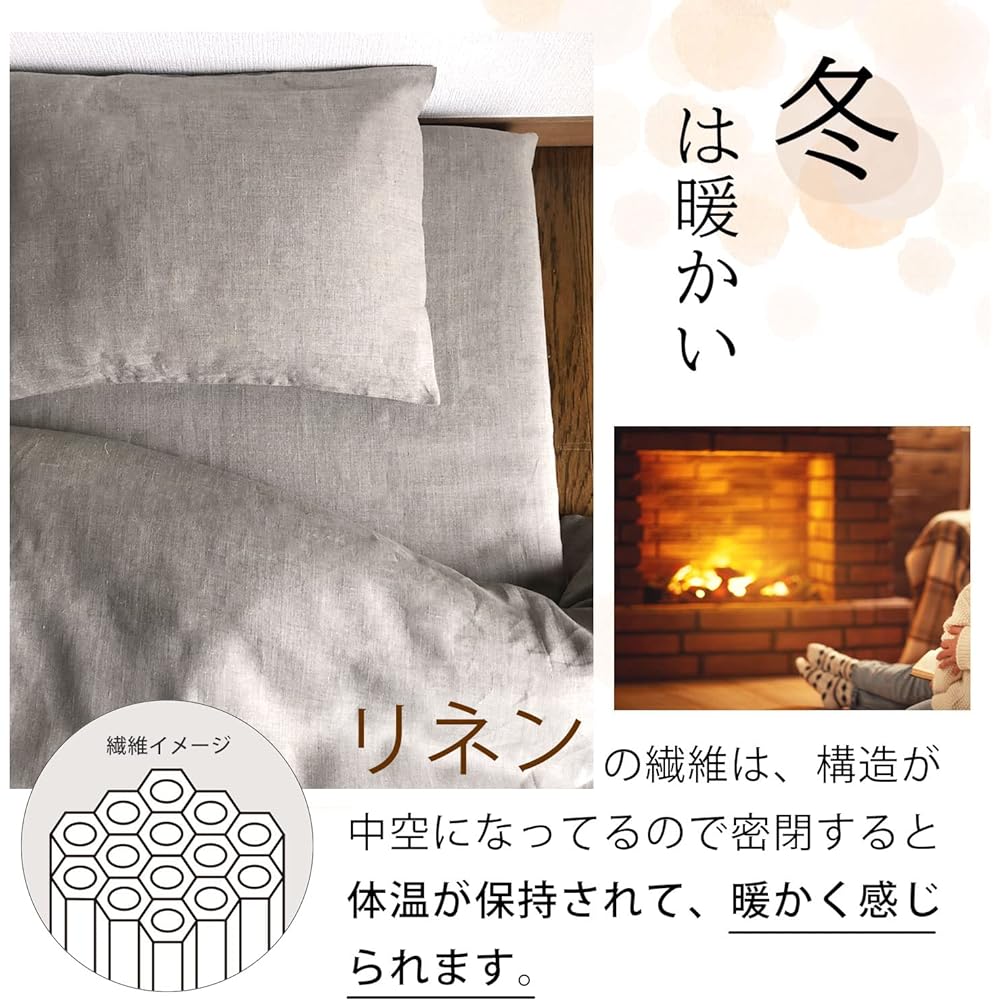 Cadeauya Flat Sheet Standard Single for Japanese Futon (Set of 2/Linen/White) Smooth, Non-stuffy, Absorbent, Quick Drying (150 x 250cm)