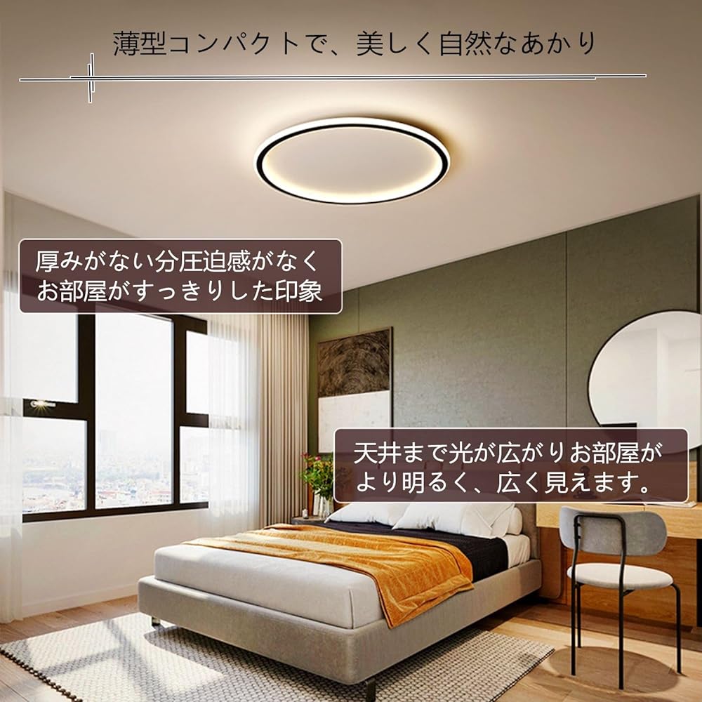 LED Ceiling Light, 4 Tatami, 6 Tatami Mat, 8 Tatami Mat, 12 Tatami Mats, Stepless Dimming, Toning Smartphone APP Remote Control/Remote Control, Remember Your Favorite Modes, LED Lighting, Thin, Light,