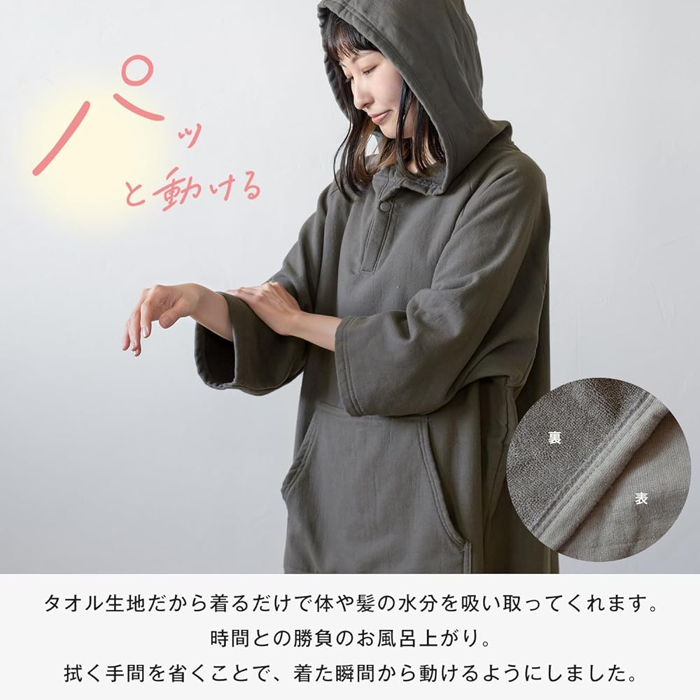 Bloom Changing Poncho, Bathrobe, Bath Poncho, Toweling, Ladies, Sauna Poncho, Surf Poncho, Changing Towel, Mom, One Surgery, Adults, After Bath, Quick Drying, Water Absorbent, 100% Cotton, Includes Pocket