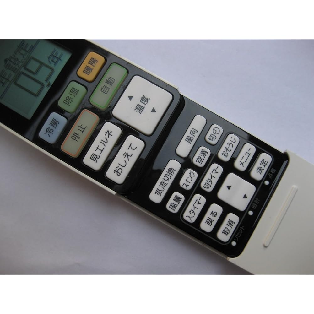 Toshiba Air Conditioner Remote Control WH-RA02UJ