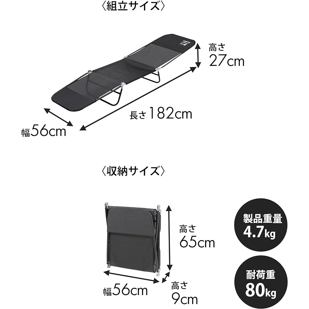 CAPTAIN STAG Outdoor Bed Bed Cot Cool Mesh Reclining Bed 5 Levels Reclining Black UB-2012 Width 56 x Length 182 x Height 27 cm