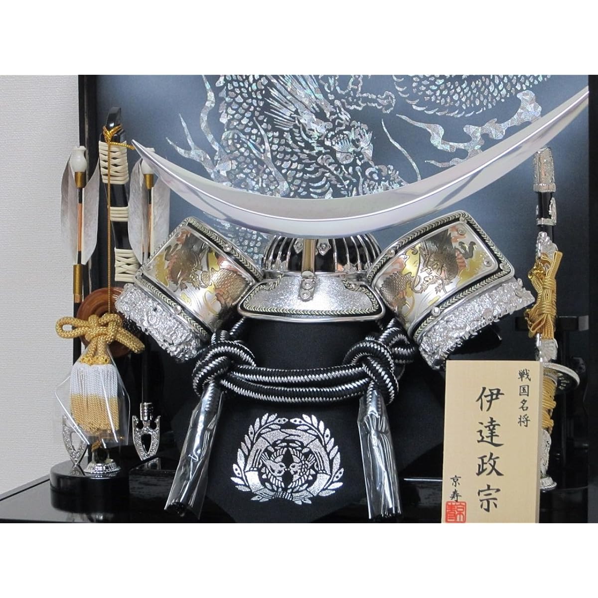 Photo frame with music box, No. 10 silver Date helmet case decoration YN31312GKC May doll case (wooden bow and sword) May doll silver helmet decoration case Date Masamune