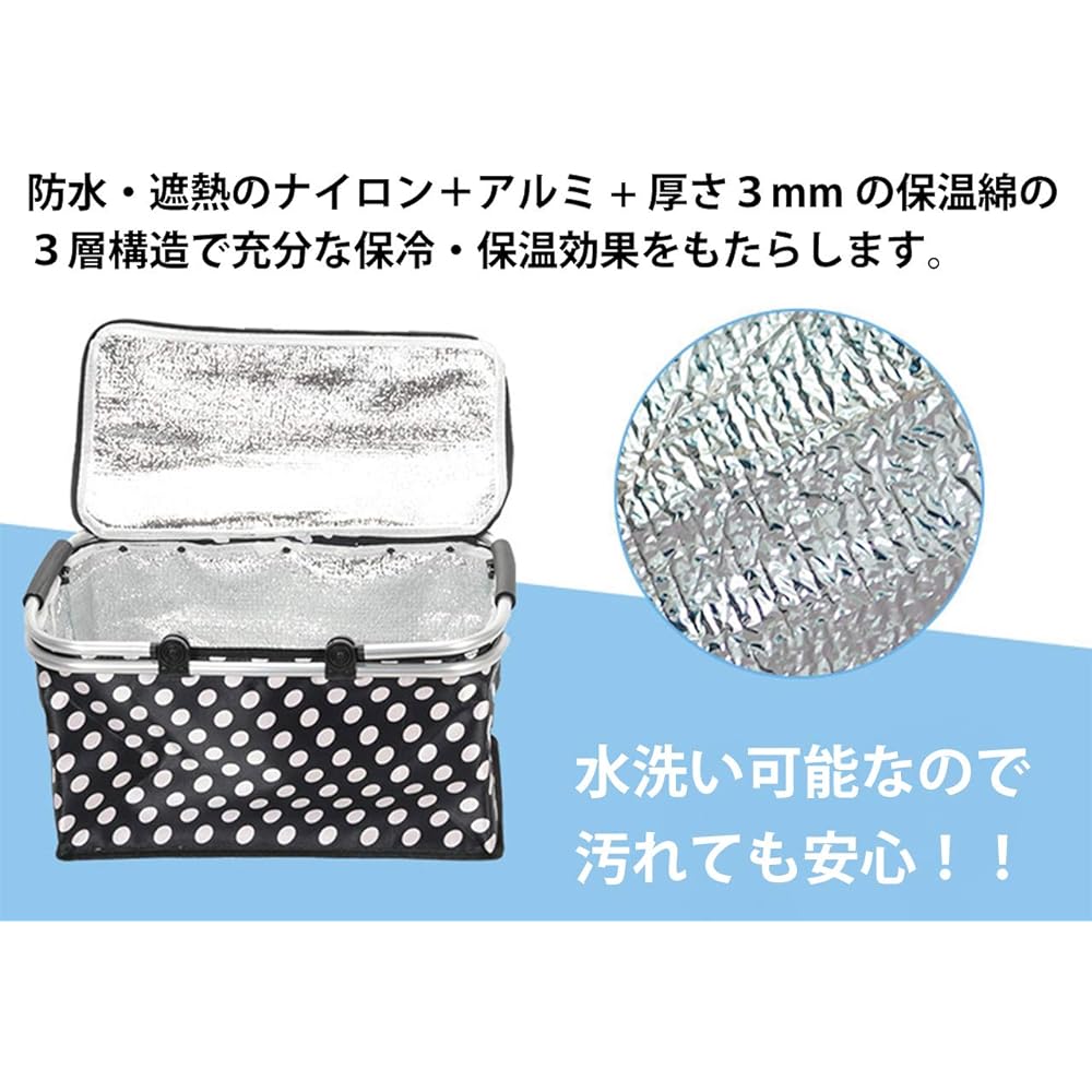 Hiro World Trade Cooler Bag Cooler Box Polka Dot Basket Picnic Cold Insulation Thermal Folding Large Capacity 32L