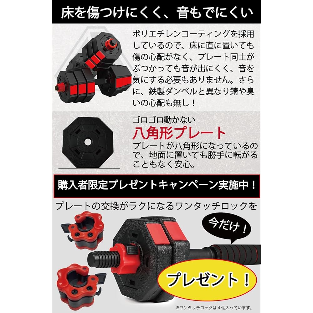 Wout Dumbbell that can also be used as a barbell 5kg 10kg 15kg 20kg Set of 2
