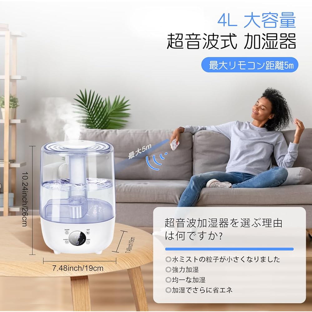 ITMIAYA Humidifier Tabletop Ultrasonic Humidifier, Large Capacity 1.2 fl oz (4.0 L), 280 ml/h, 6 - 10 sq ft (4.0 L) / 280 ml / h (6 - 10 sq m), Automatic Humidification Adjustment, Continuous