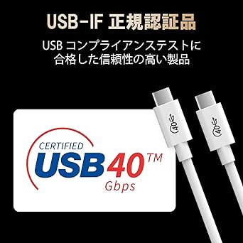 ELECOM USB Cable for Charging and Data Transfer TypeC & TypeC USB4 iPhone 15 Compatible USB Power Delivery Compatible 100W (20V/5A) Power Supply Up to 40Gbps Data Transfer 0.8m White USB4-CC5P08WH