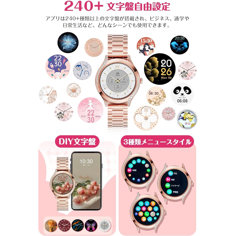 Smart Watch (2024 New) Bluetooth 5.2 Calling Function, Women's 1.19 Inch Smart Watch, Incoming Call Notifications, 240+ Dial, 100+ Exercise Modes, Activity Tracker, GPS Exercise Recording, Pedometer,