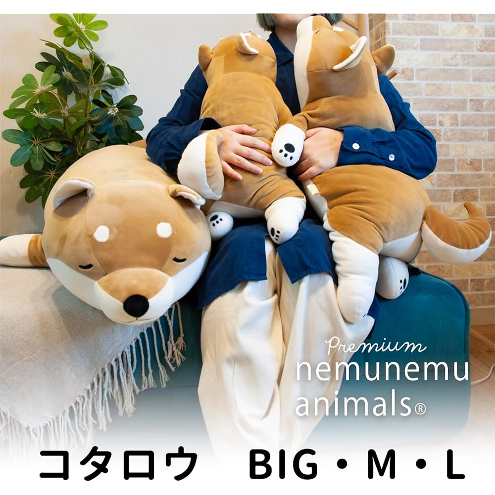 Livheart Body Pillow Premium Nemunemu Animals Shiba Inu Kotaro BIG Size Fluffy Chewy Stuffed Animal Pillow Gift 28979-44