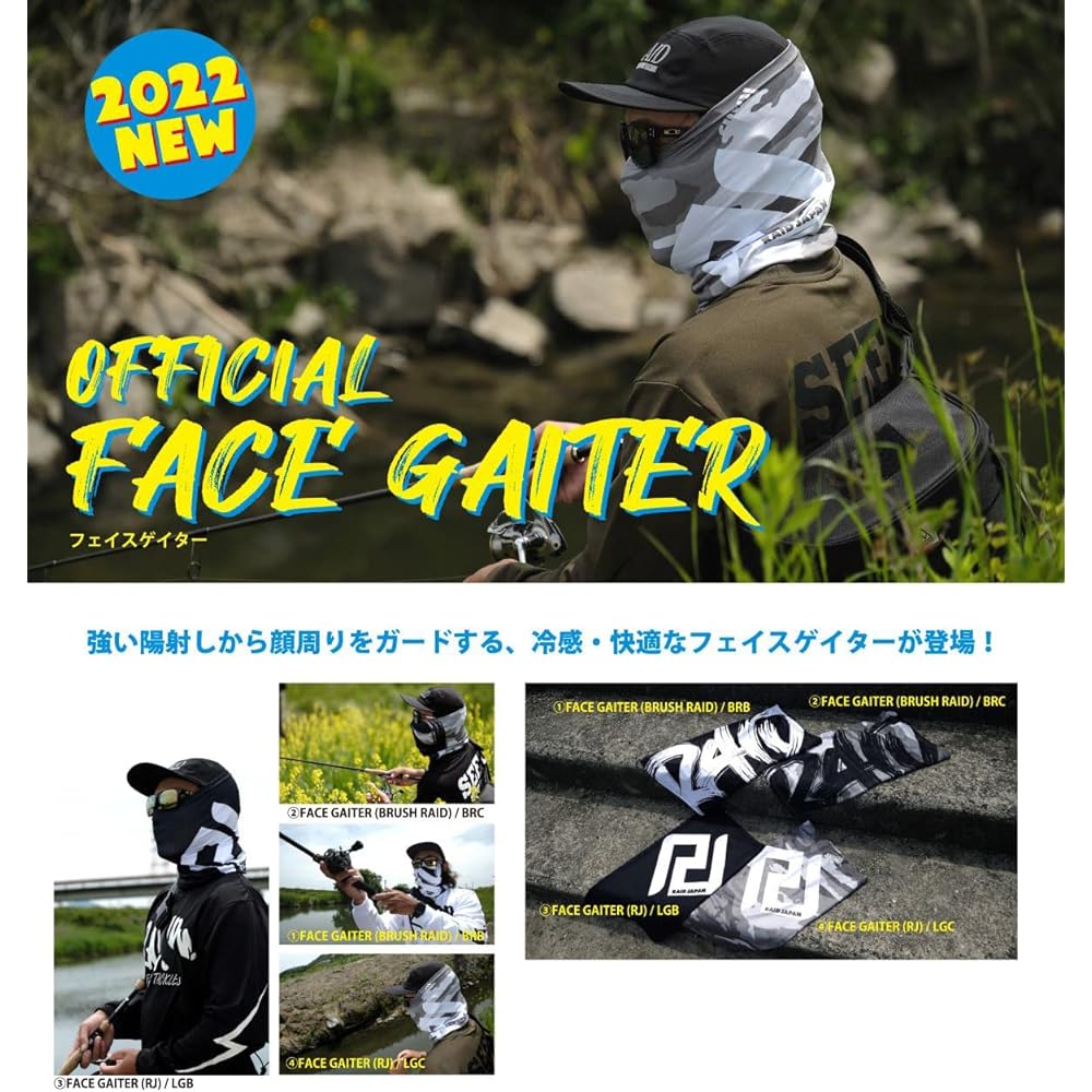 RAID JAPAN FACE GAITER Face Guard