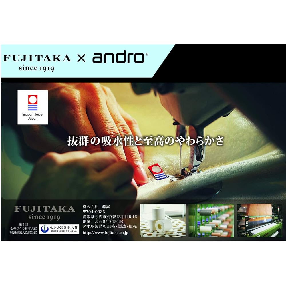 andro Table Tennis Towel TOWEL RDM (Towel RDM
