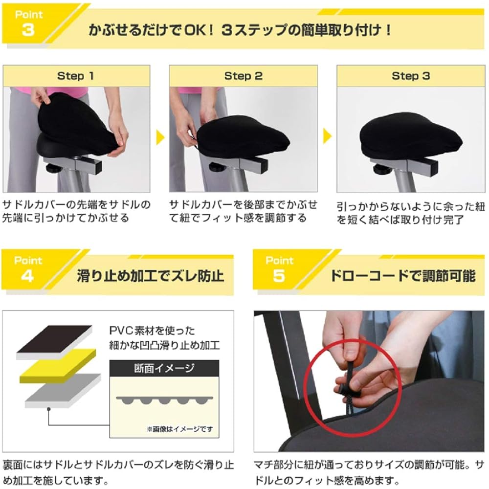 ALINCO Fitness Bike/Bicycle Saddle Cover, Memory Foam Cushion, Reduces Burden, Easy Installation, Adjustable Size, Posture Correction, Saddle Protection