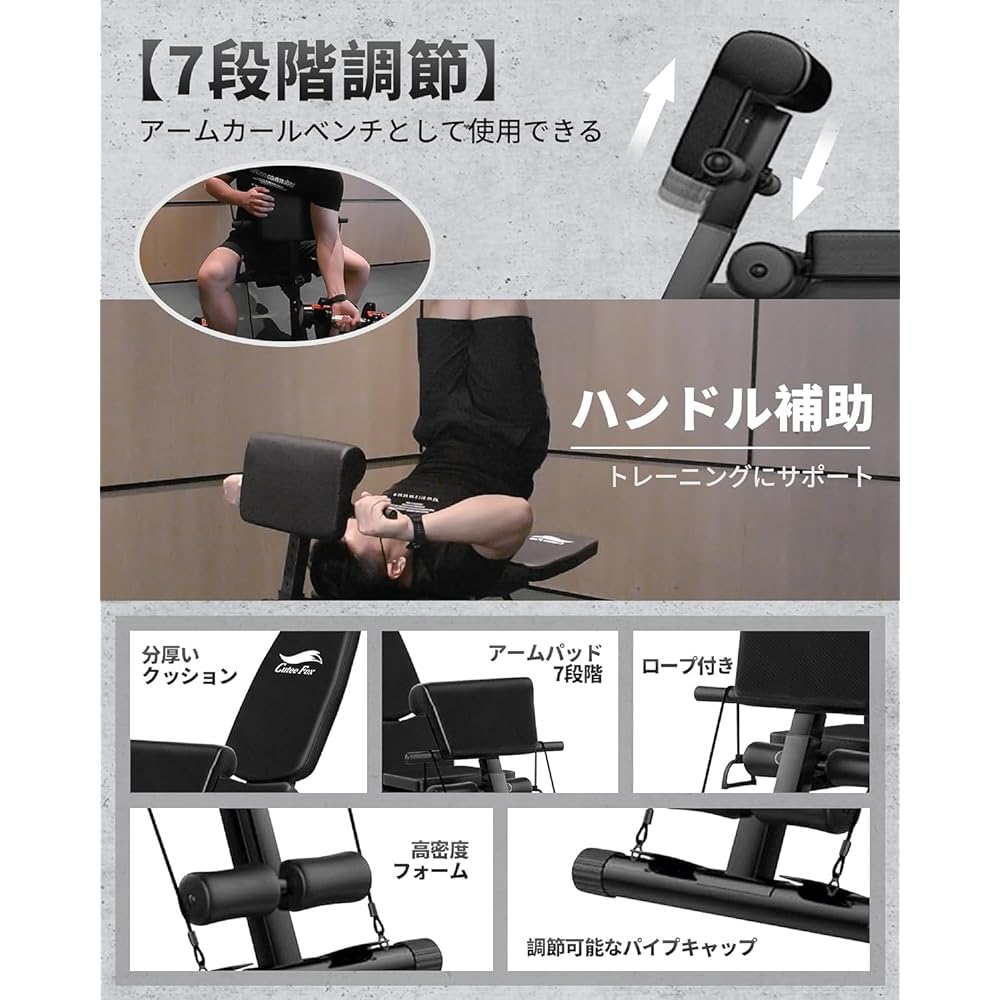 Training Bench, Incline Bench, Decline Bench, 7 Adjustable Levels, Foldable, Load Capacity 300KG, No Assembly Required, Flat Bench, Convenient Storage, Home Gym, Bench Press, Muscle Training, Japanese Instruction Manual Included -8189