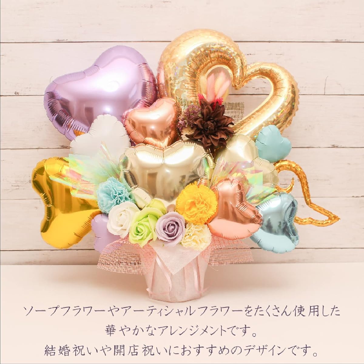 Balloon Gift Wedding Gift Opening Gift Balloon Telegram Birthday Gift Present Balloontino (pstl1225)