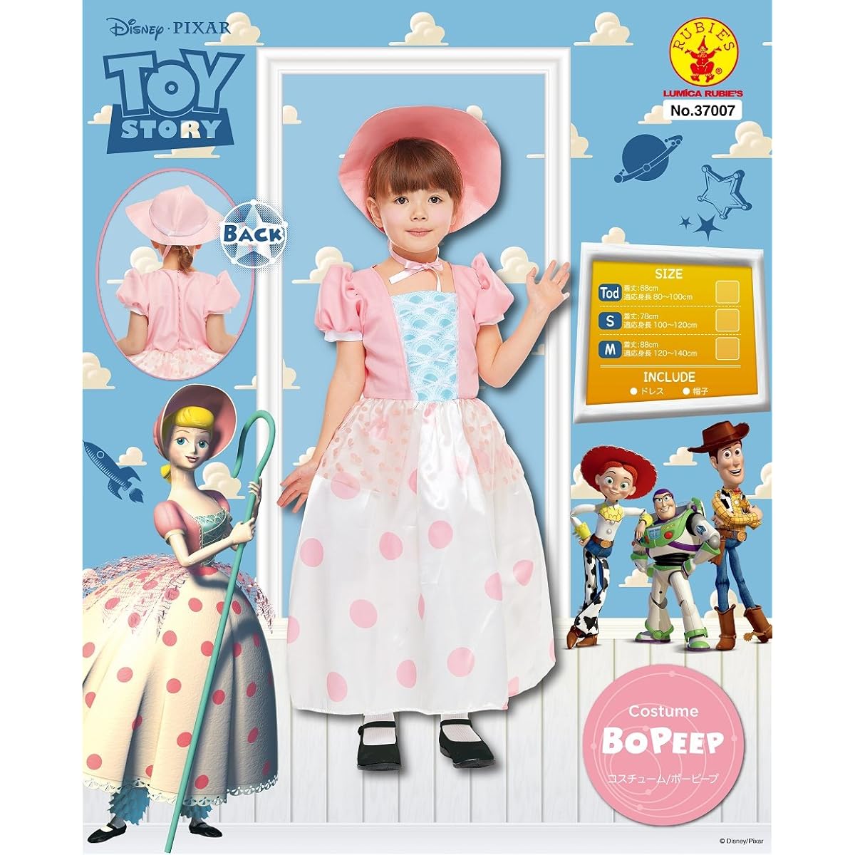 Disney Toy Story Bo Peep Kids Costume for Girls Height 100cm-120cm