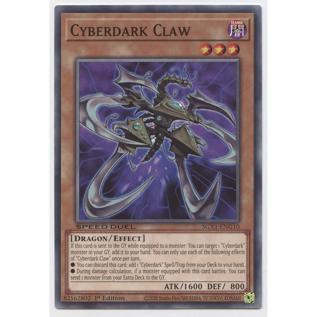 Cyberdark Claw - SGX1-ENG10 - Common - 1st Edition