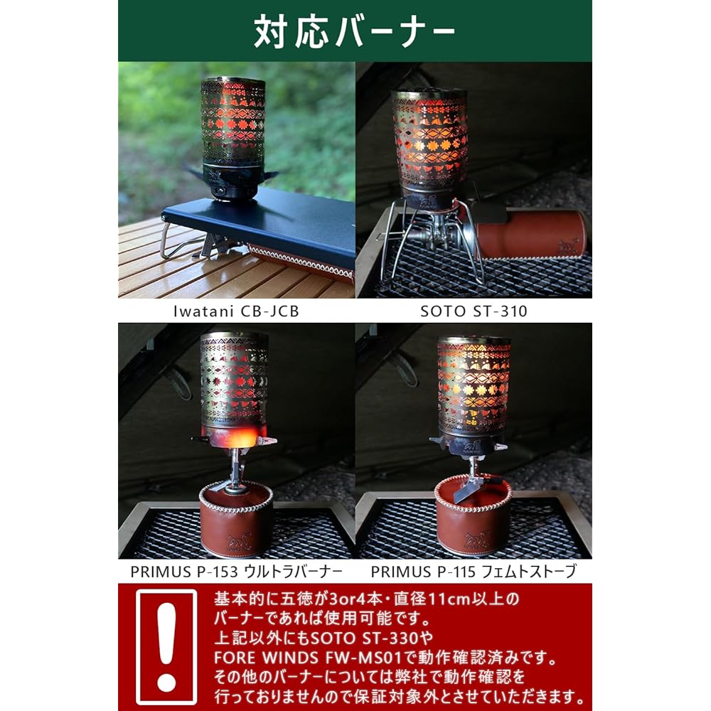 FUTUREFOX Heater Attachment 2022 Model Camping Stove Stove Attachment