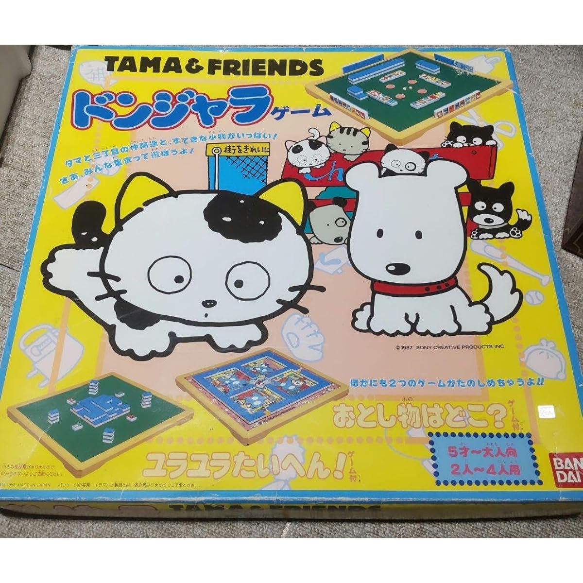Tama Friends Do you know my Tama? Donjara