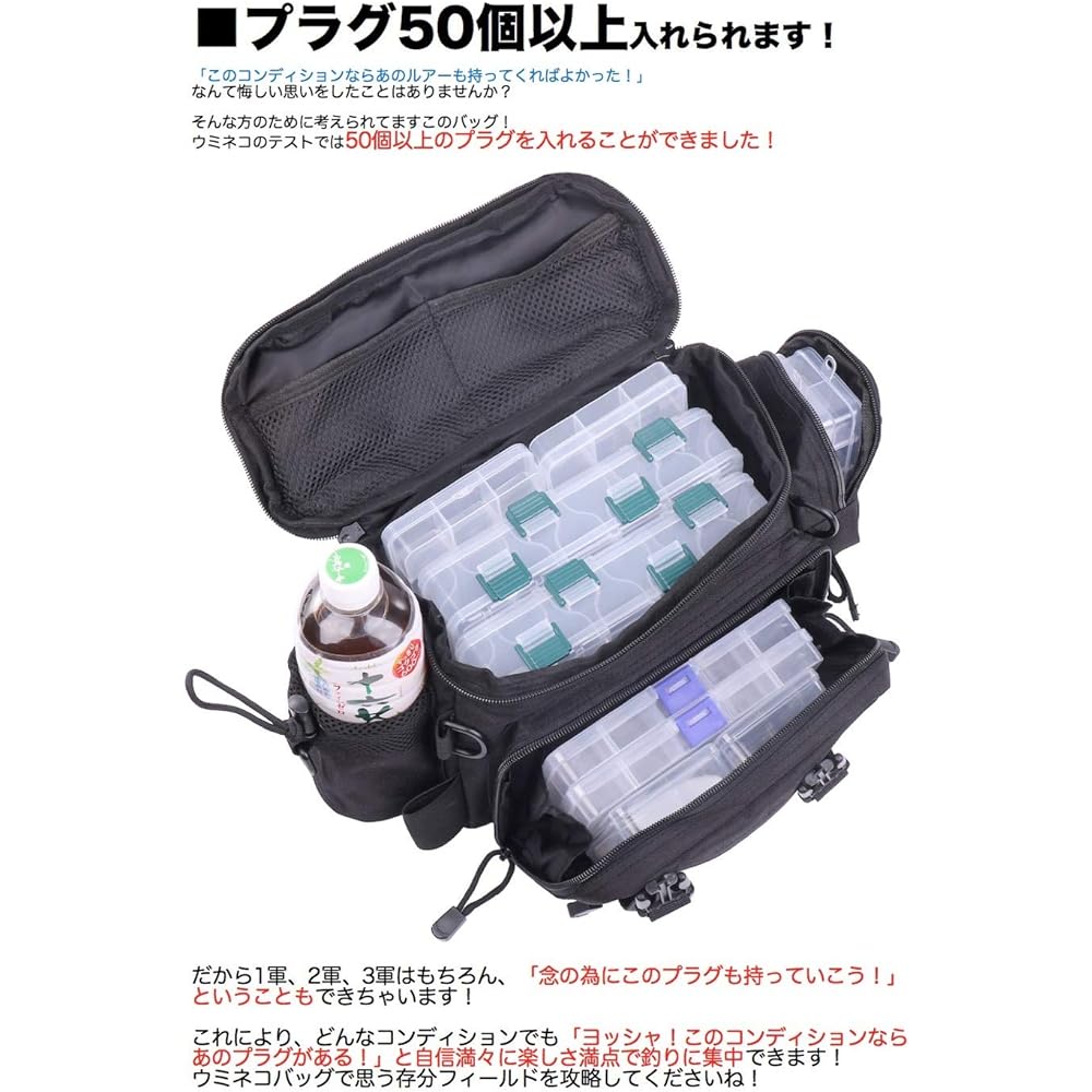 Umineko UM-FB-05 Lure Bag Egging Bag Waist Shoulder Camera Fishing Touring