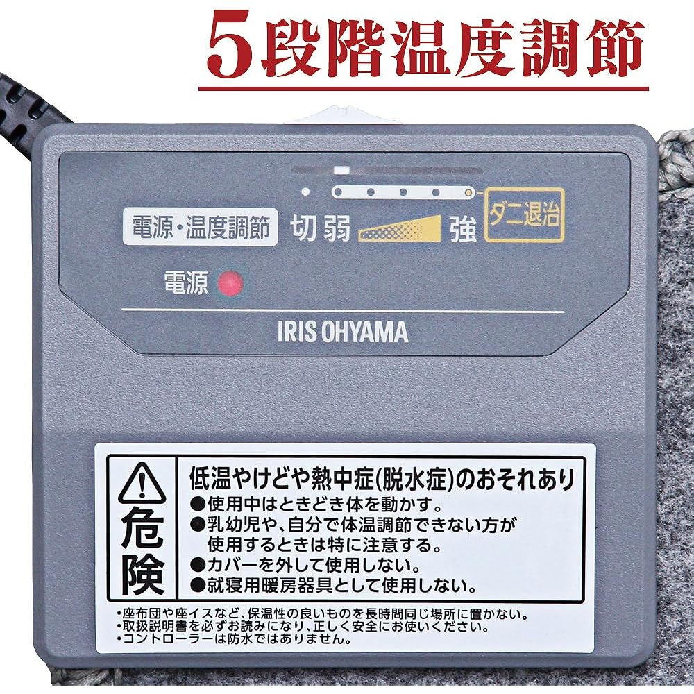 Iris Ohyama Hot Carpet, 1 tatami mat, 176 x 88 cm, 5-level temperature control, electric carpet, electric mat, hot mat, dust mite extermination, can be used with kotatsu, 1 tatami mat, foot heating, IHC-10-H, Gray