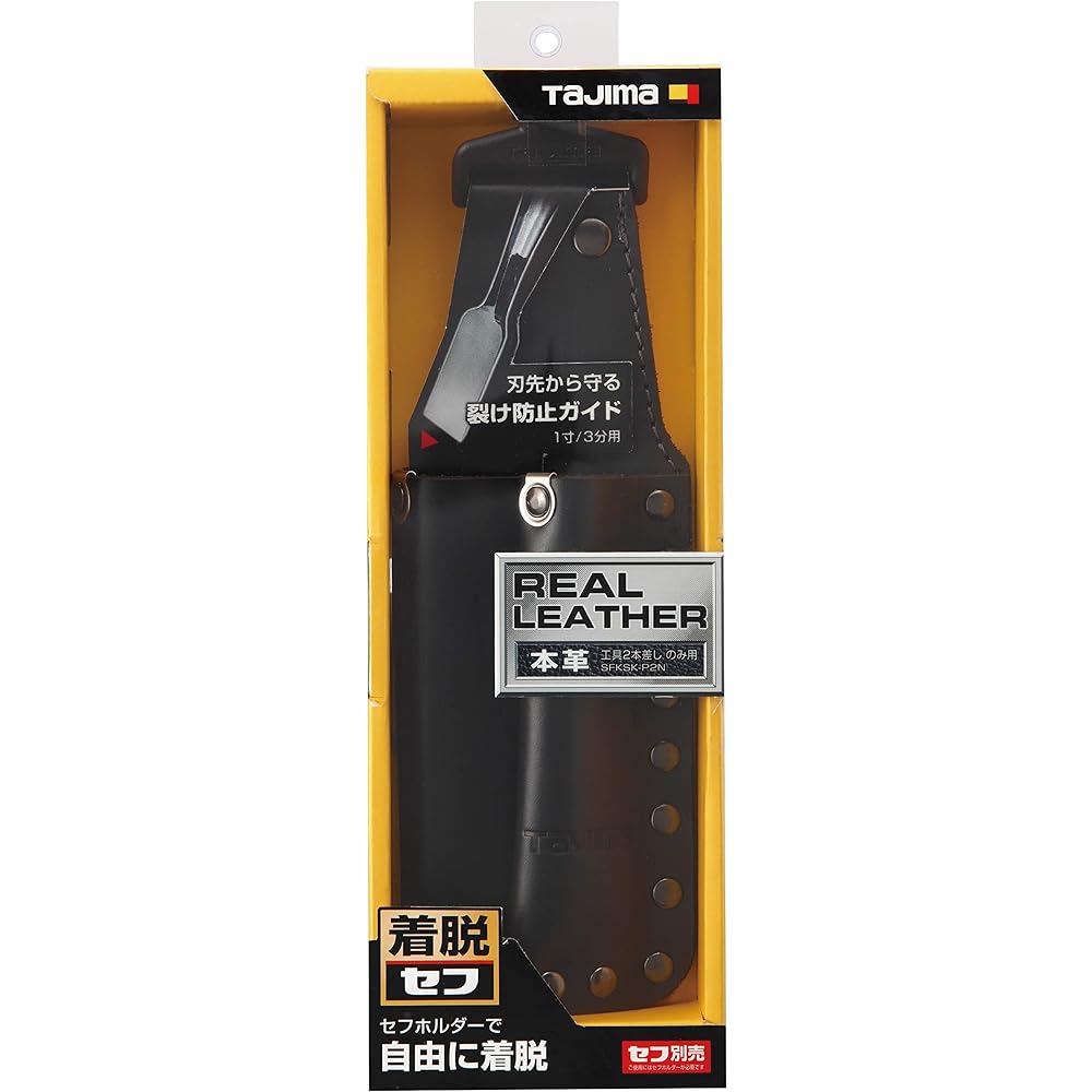 TJM Design SFKSK-P2N Tajima Removable Tool Holder, Genuine Leather, 2 Inserts Only, Black