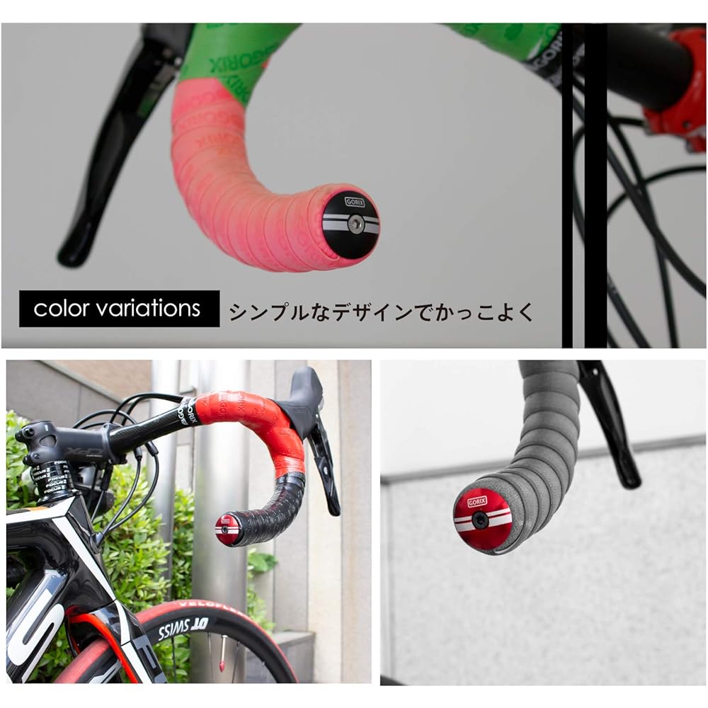 GORIX Bar End Cap Bicycle Fixed End Plug (2 pieces) Bar Tape Cap (GX-BEND)