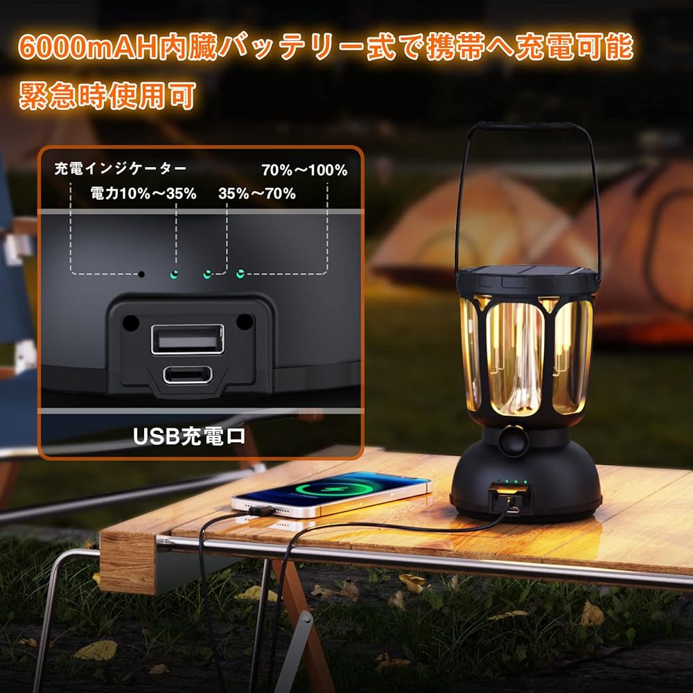 LED Lantern, Solar Charging, Camping Lantern, 6,000 mAh, Mobile Battery Function, High Brightness, 650 Lumens, Supports Both Cool Light and Flame Color, Stepless Dimming, USB Charging, Solar Powered,