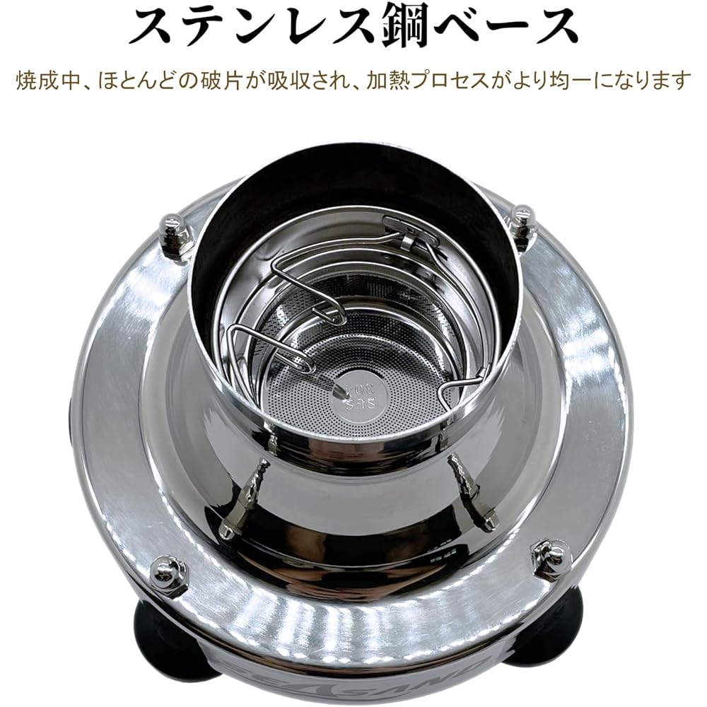 SEASAND Chaff Aspirator Coffee Bean Chaff Extractor