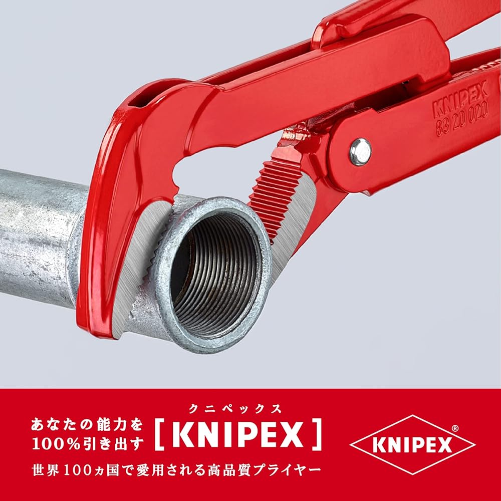 KNIPEX 8320-020 Pipe Wrench (45°)