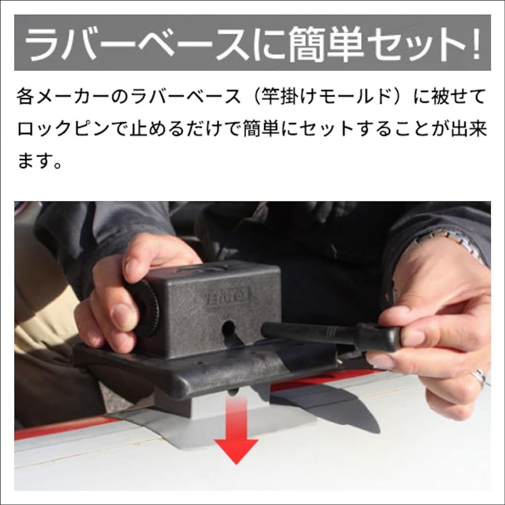 BMO JAPAN IF boat rail set 1200mm 20Z0206