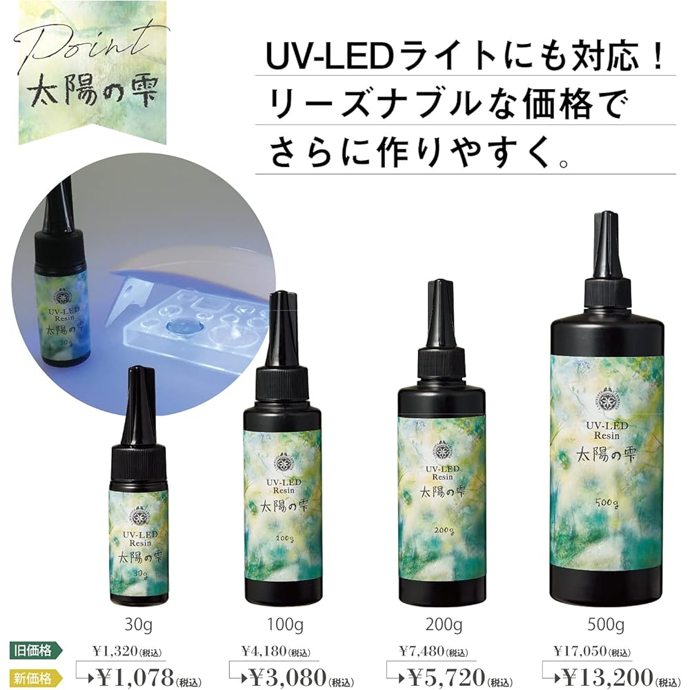 Pajico UV Resin Liquid Sun Drops 500g PDC403330