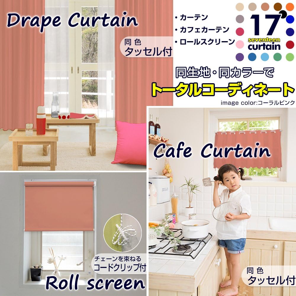 Class 1 blackout roll screen flame retardant width 60 x length 100cm right hand operation coral pink