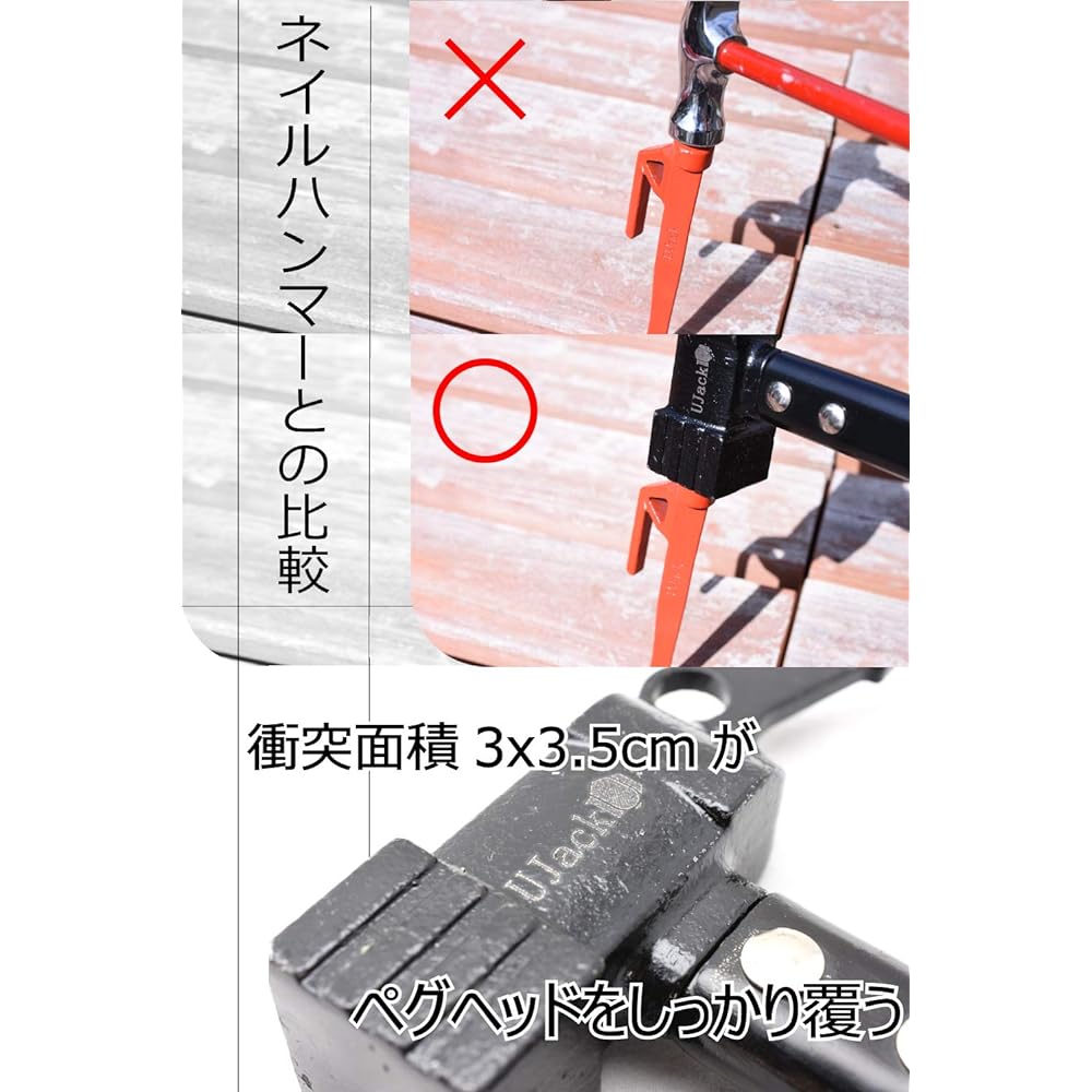 UJack Cast Iron Peg Hammer VHH VeryHeavyHammer