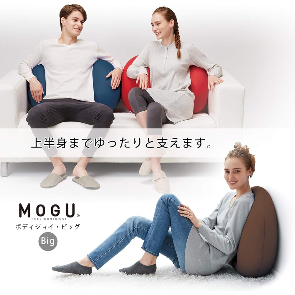 MOGU Bead Cushion Navy Big Body Joy Big Premium (Total length approx. 62cm)