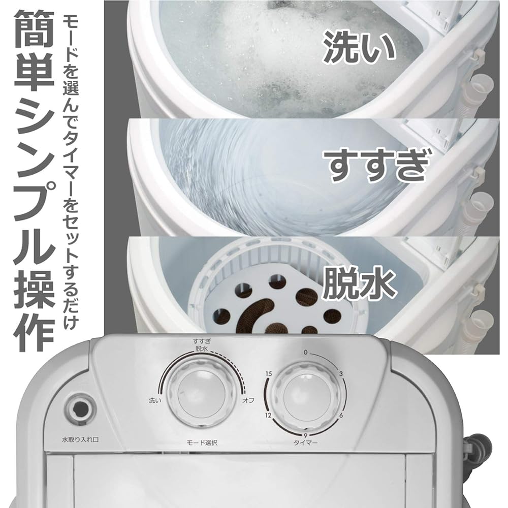 ROOMMATE Portable washing machine with washing brush Brush de washing/NEO RM-107TE