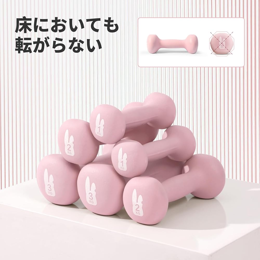 mobifitness dumbbell 1kg 2kg 3kg set of 2 1kg 2kg 3kg cute dumbbell weights home muscle training goods exercise training health equipment women's gift dumbbell set for home gym & outdoor