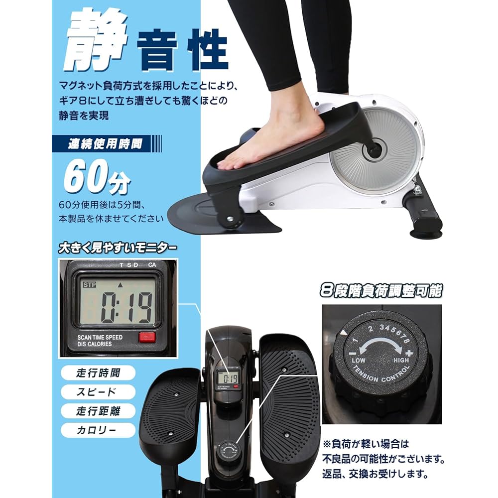 MEPSUS 2WAY Stepper Bike, Standing/Sitting, Standing, Sitting, 2WAY Aero Bike, Stepper, Quiet, Aerobic Exercise, Standing (Black)