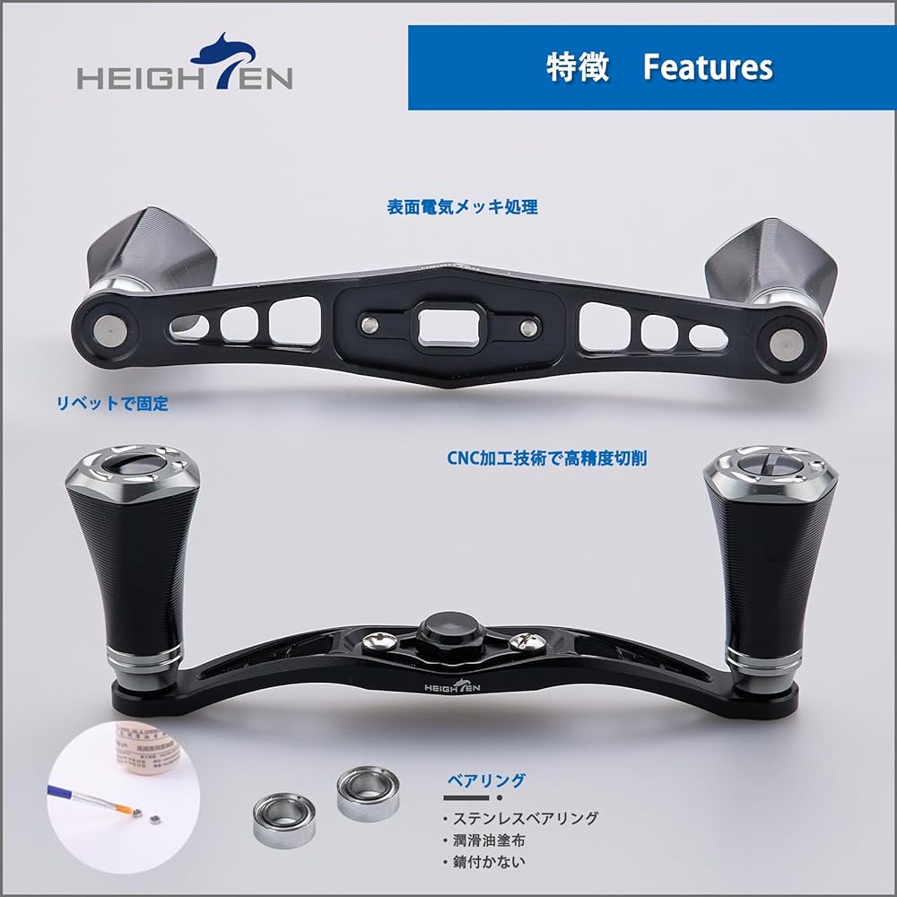HEIGHTEN 92mm reel handle with 20mm knob for SHIMANO, DAIWA, Abu, general purpose bait reel Tornado Series