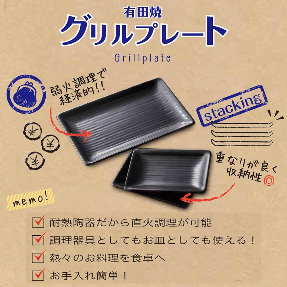 CtoC JAPAN Convenient fish grill toaster, 3-piece set, 1 large + 2 small, far infrared rays, heat resistant, ceramic grill plate, Anraku kiln, 3 pieces