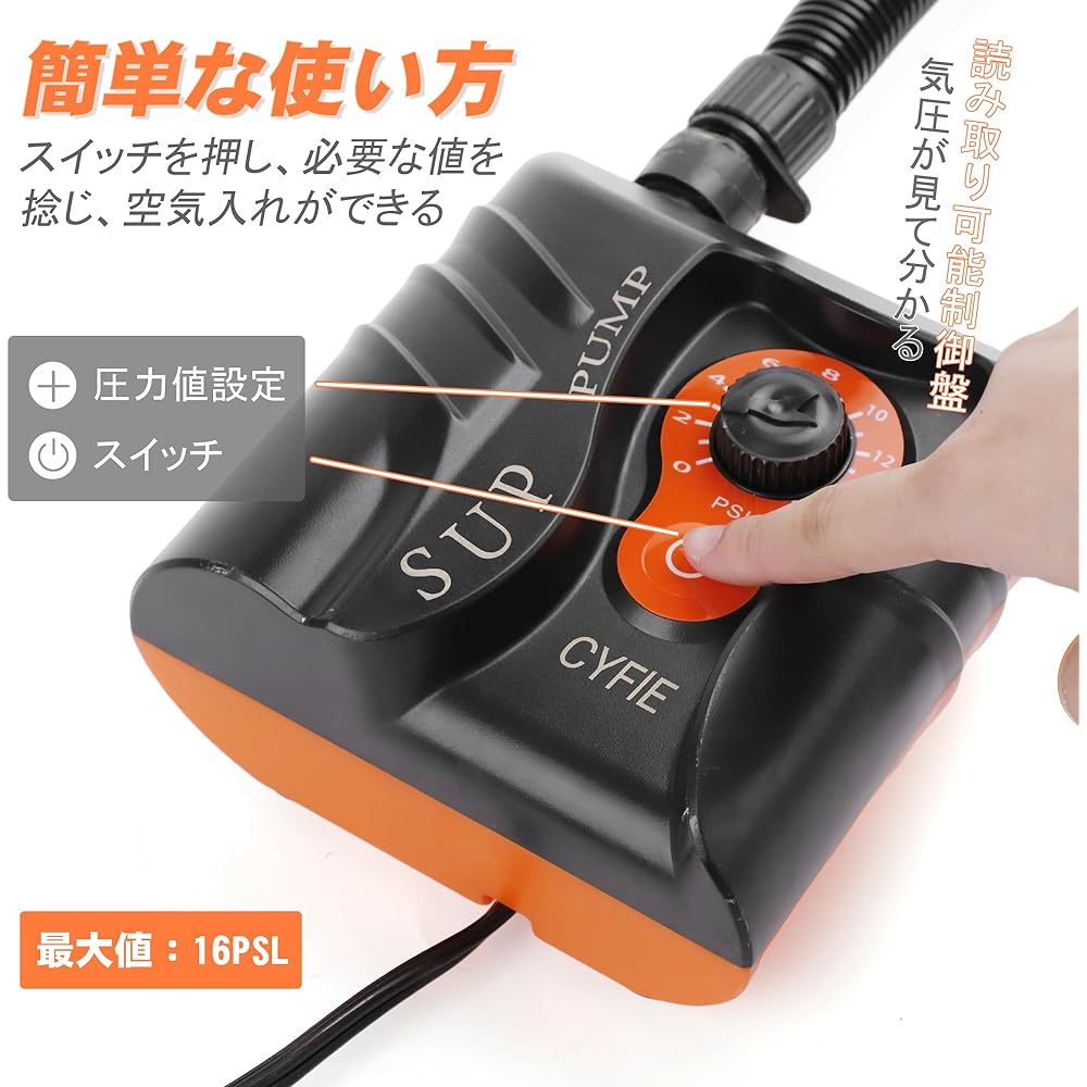 Electric Air Pump, Air Pump, Electric Pump for SUP, Air Pump for Kayak, Automatic Stop Function, Overheating Protection Function, Compact, Lightweight, Cigarette Socket Rated Voltage DC12V, 16psi, Can Be Operated While Driving, Japanese Instruction Manua