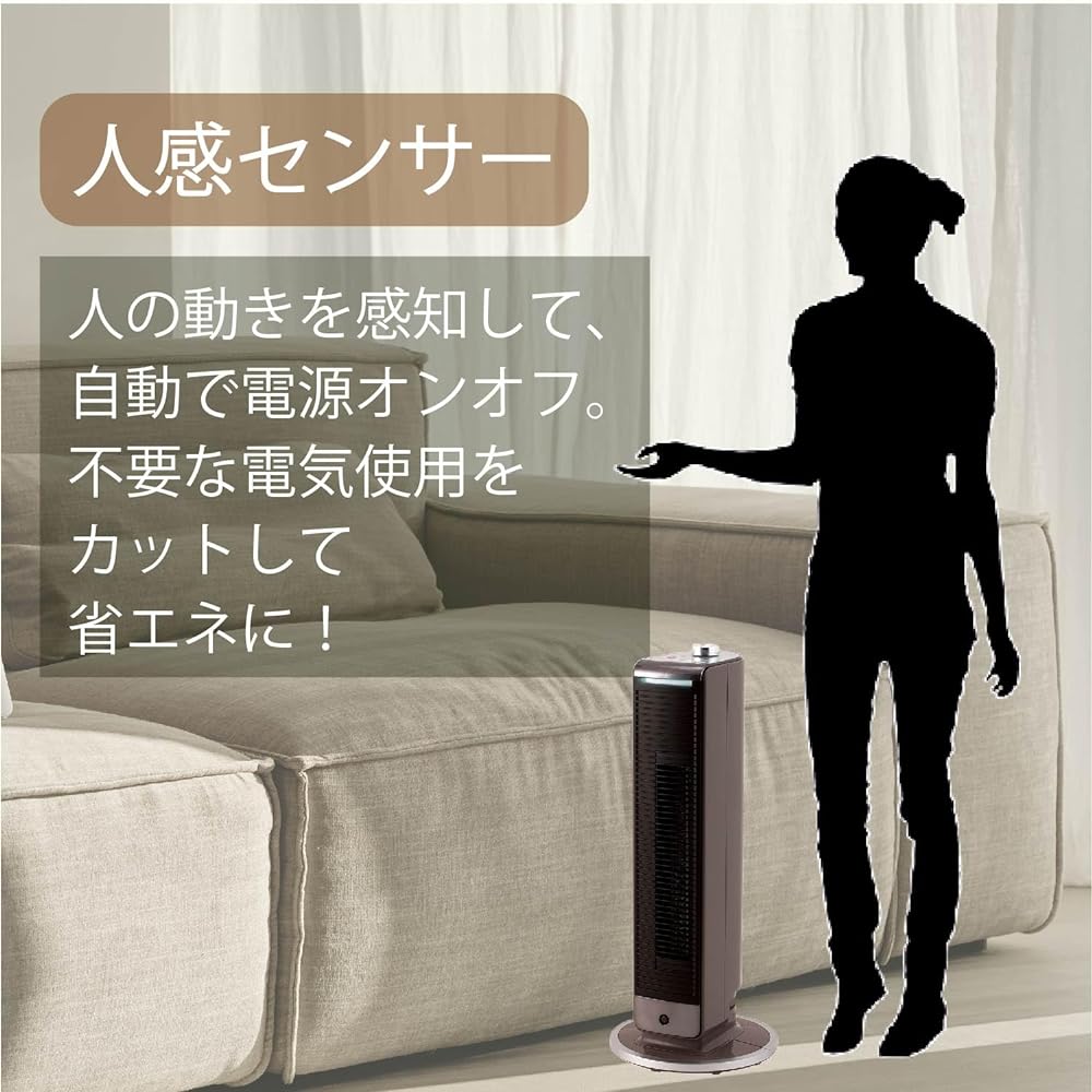 Koizumi Electric Fan Heater Hot & Cool Mini Air Blower Warm Air 2 in 1 Human Sensor Compact White KHF-0828/W