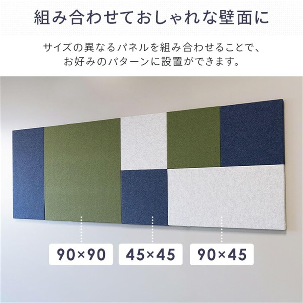 Risu REMUTE Office Wall (90 x 90 cm) 1 piece Sound absorbing panel GTEC272